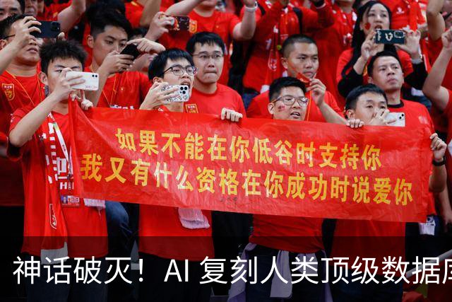 神话破灭！AI 复刻人类顶级数据库，4.6万测试全过，却被一条SQL打回原形！